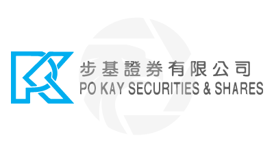 Po Kay Securities & Shares Company Limited