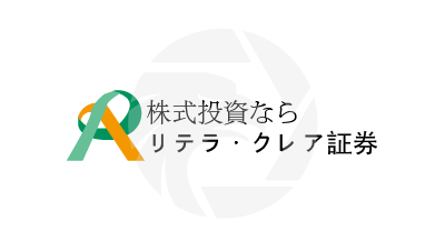 リテラ・クレア証券株式会社