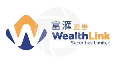 WealthLink 富滙證券