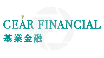 Gear Financial 基業金融