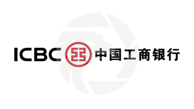 ICBC International 工銀國際
