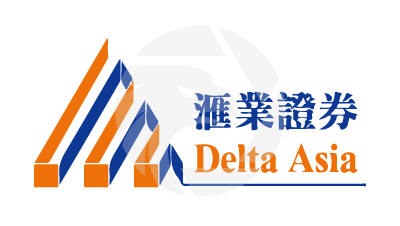 Delta Asia 滙業證券