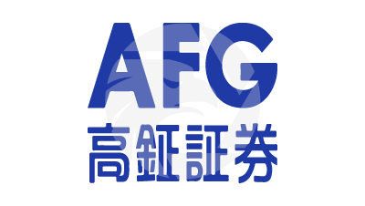 AFG 高钲证劵