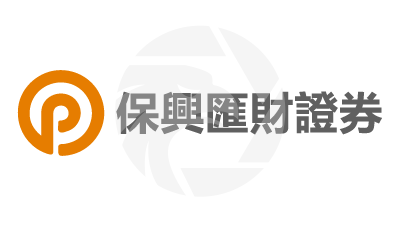 Poly Wealth Securities 保興匯財證券