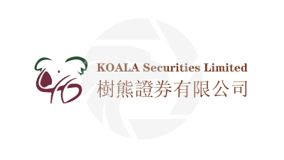 Koala Securities 樹熊證券