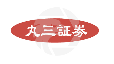  丸三証券