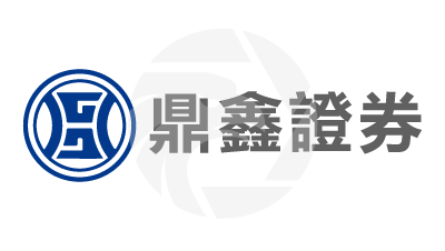 Dingxin (Securities) 鼎鑫(證券)