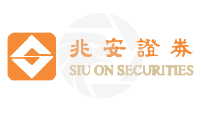 Siu On Securities 兆安证券