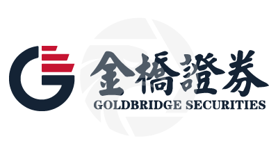 Goldbridge Securities 金橋證券