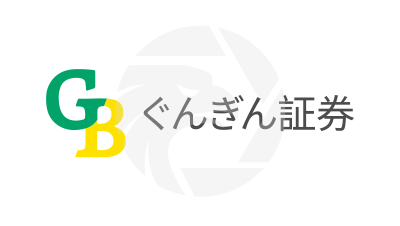 ぐんぎん証券