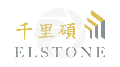 Elstone 千里碩