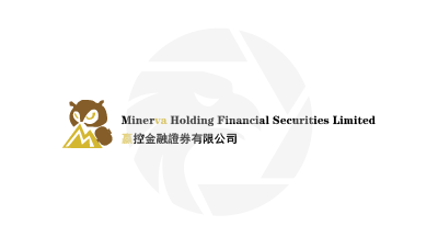 Minerva Holding Financial Securities 嬴控金融證券