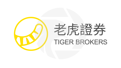 Tiger Brokers 老虎證券