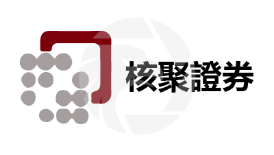 The Core Securities Co 核聚證券