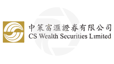 CS Wealth 中策富滙