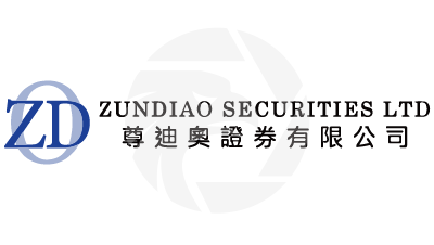Zundiao Securities 尊迪奧證券