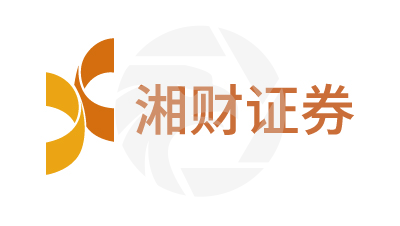  湘财证券