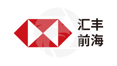 HSBC Qianhai 匯豐前海