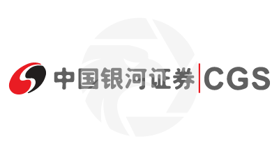 CGS 中国银河证券