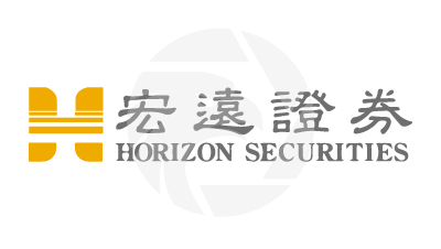 HORIZON SECURITIES 宏遠證券