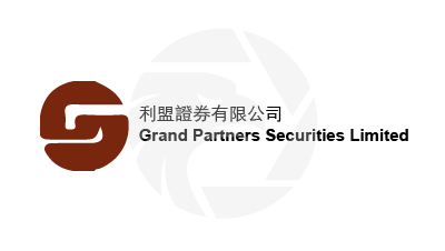 Grand Partners Securities 利盟證券