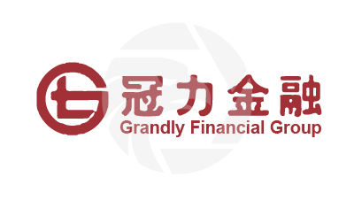 Grandly Financial Group 冠力金融集團