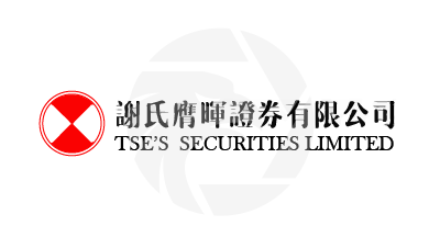 Tse's Securities Limited