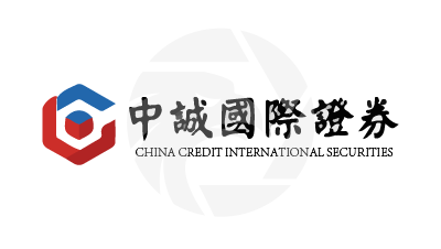 China Credit International Securities 中誠國際證券