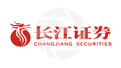  長江證券