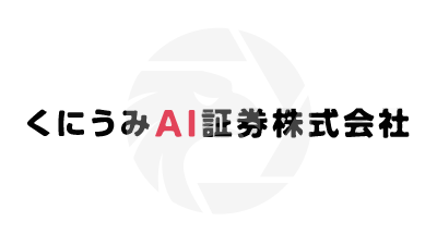 Kuni Umi AI Securities