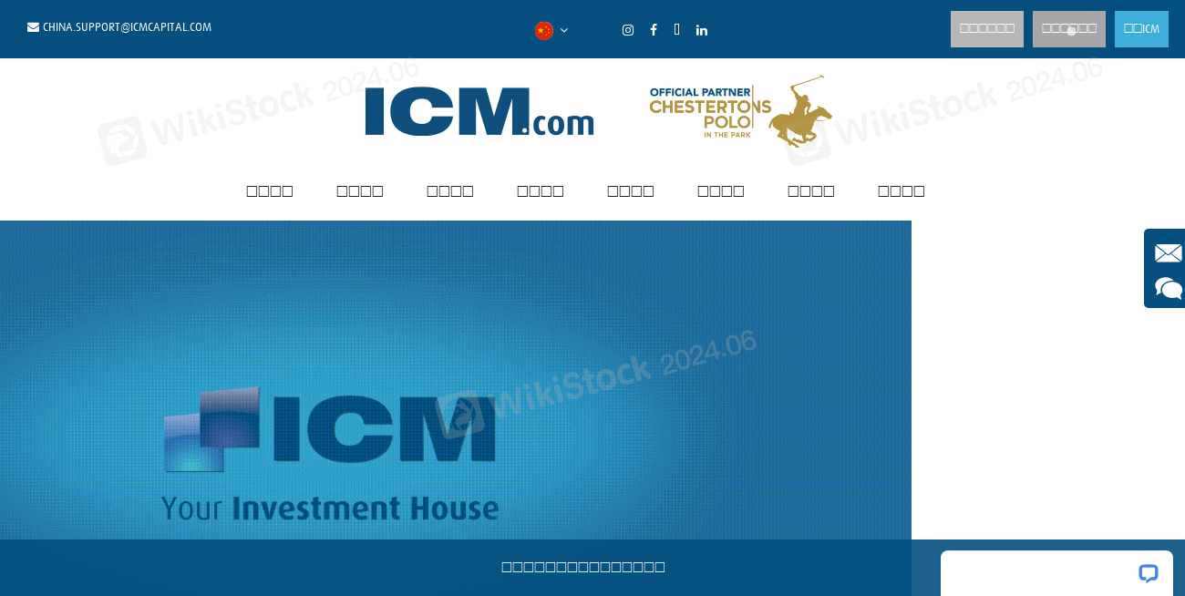 ICM Capital