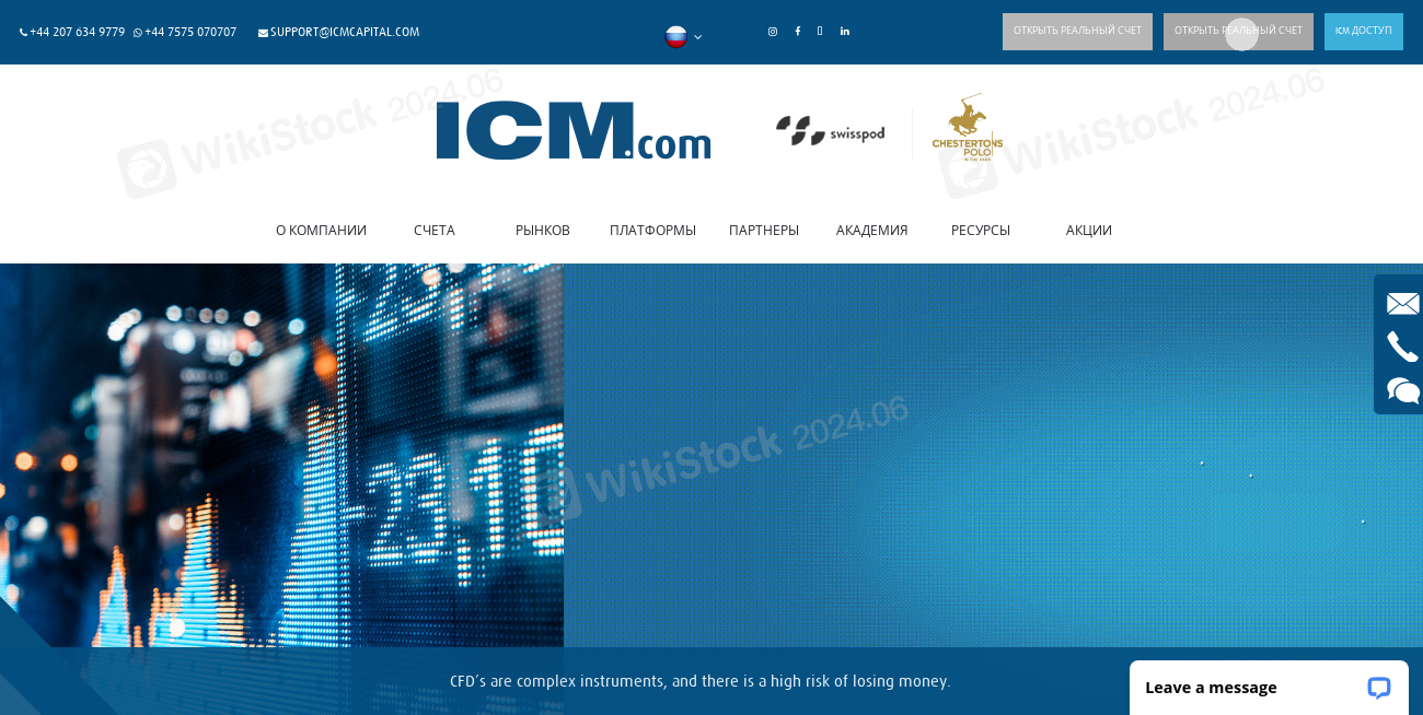 ICM Capital
