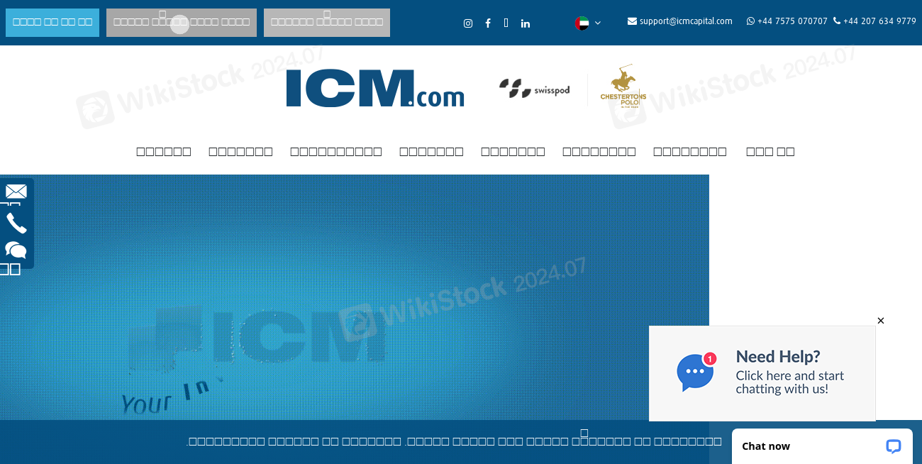 ICM Capital