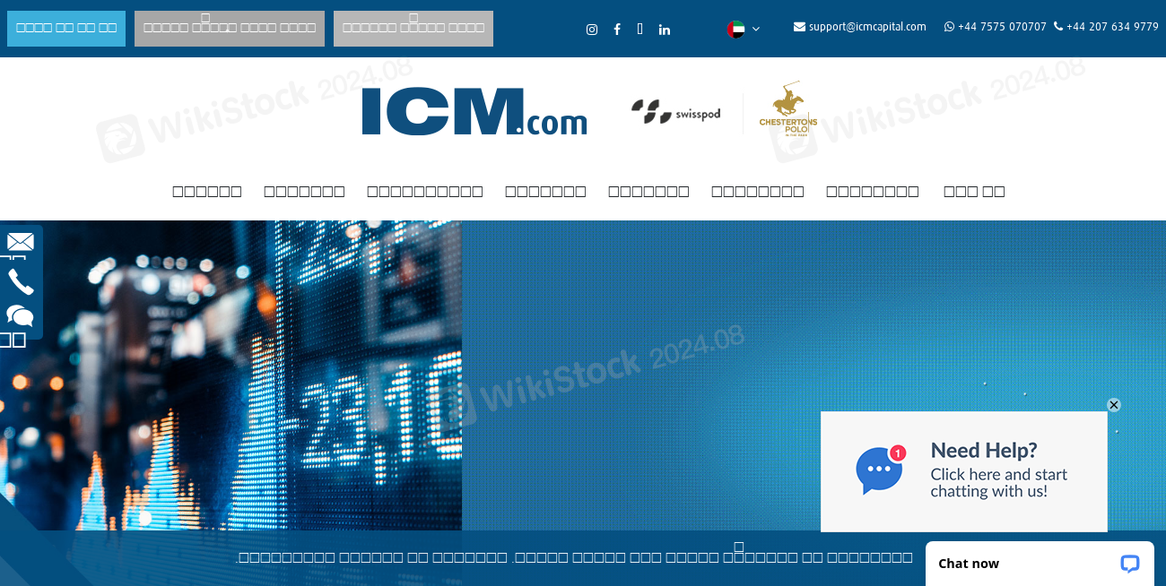 ICM Capital