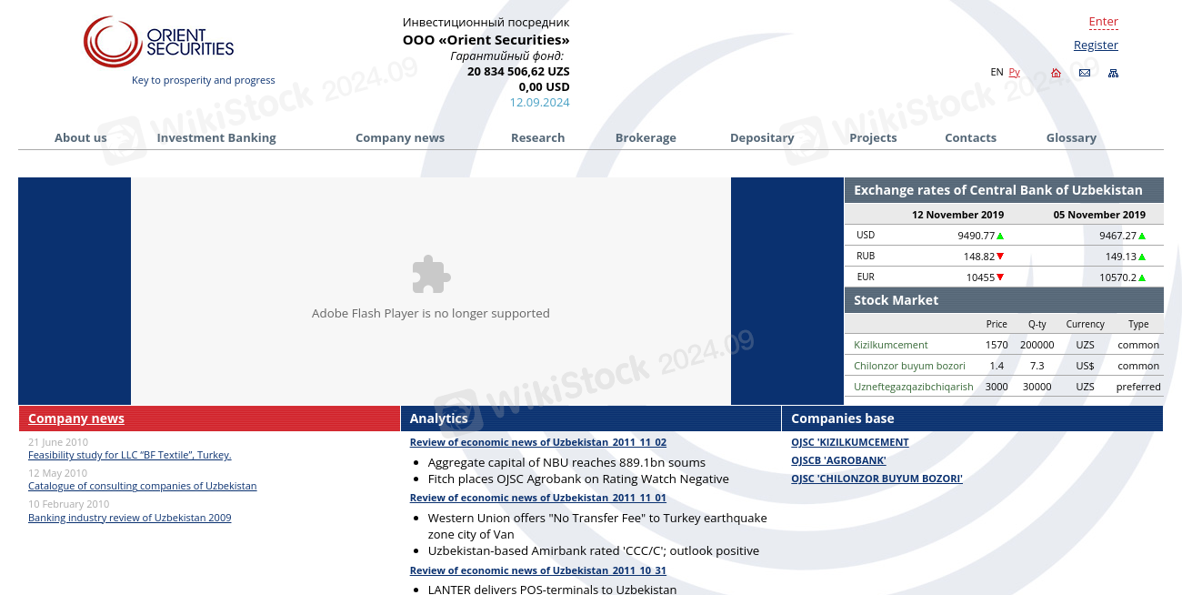 Orient Securities