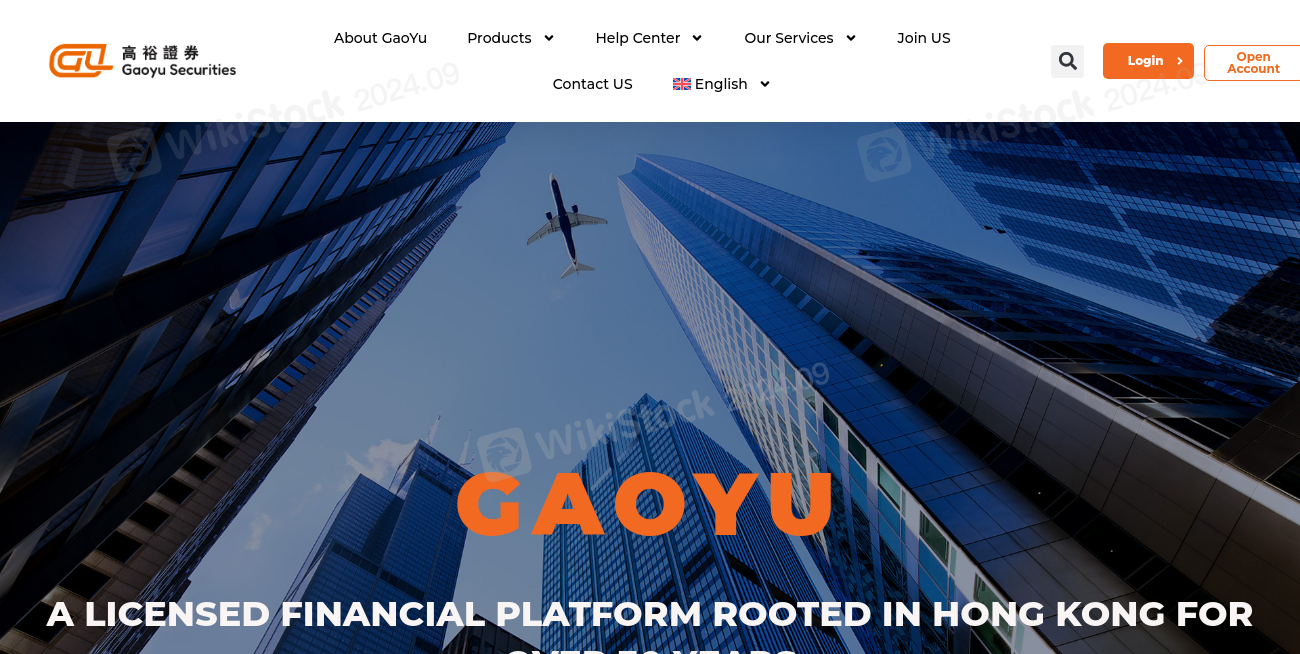 Gaoyu Securities