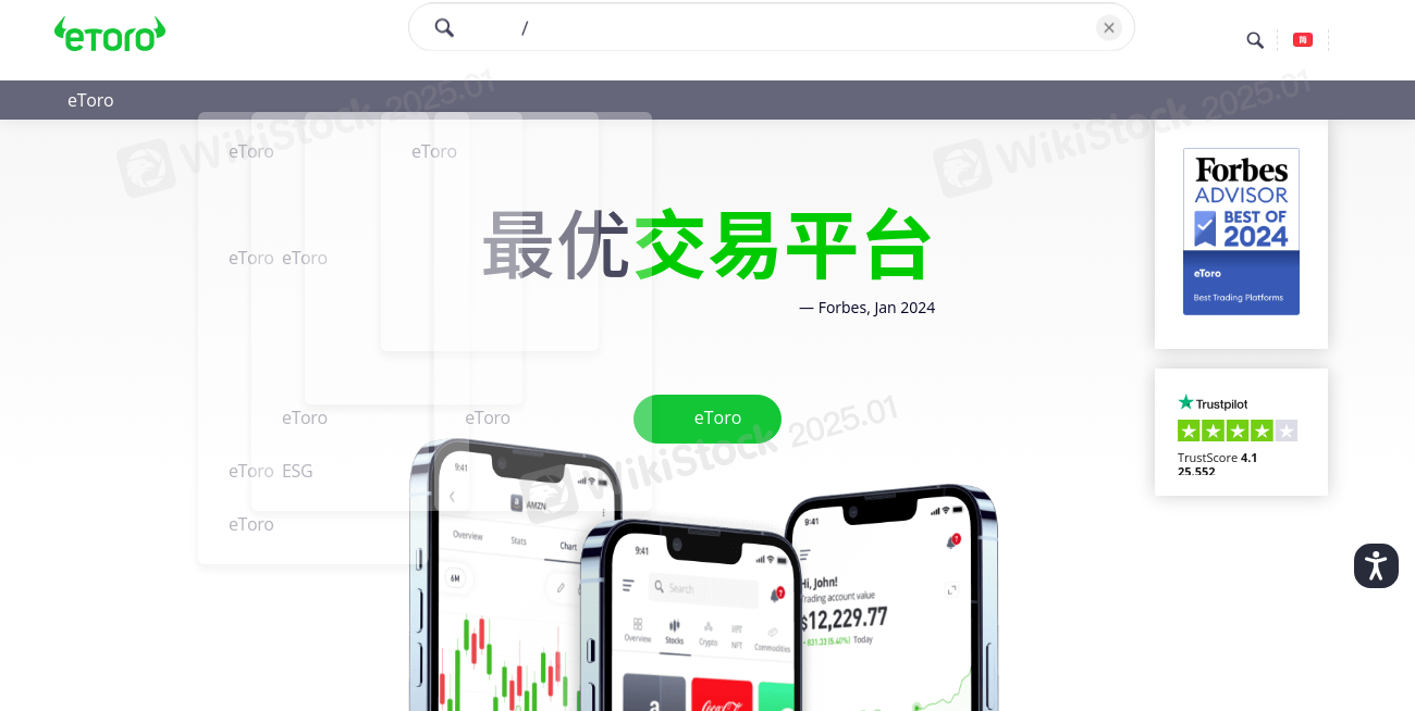 eToro