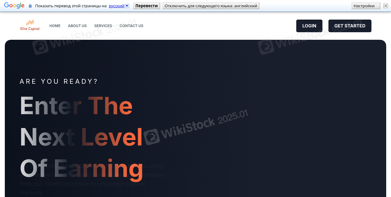 Elite Capital Profits