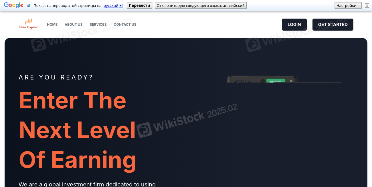 Elite Capital Profits