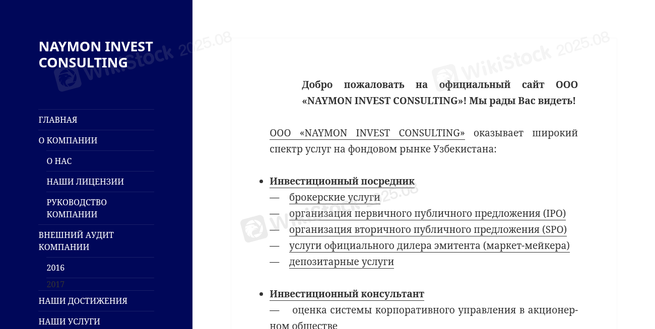 NAYMON INVEST CONSULTING