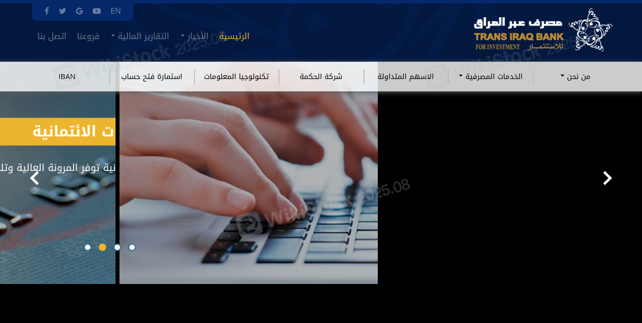 Trans Iraq bank