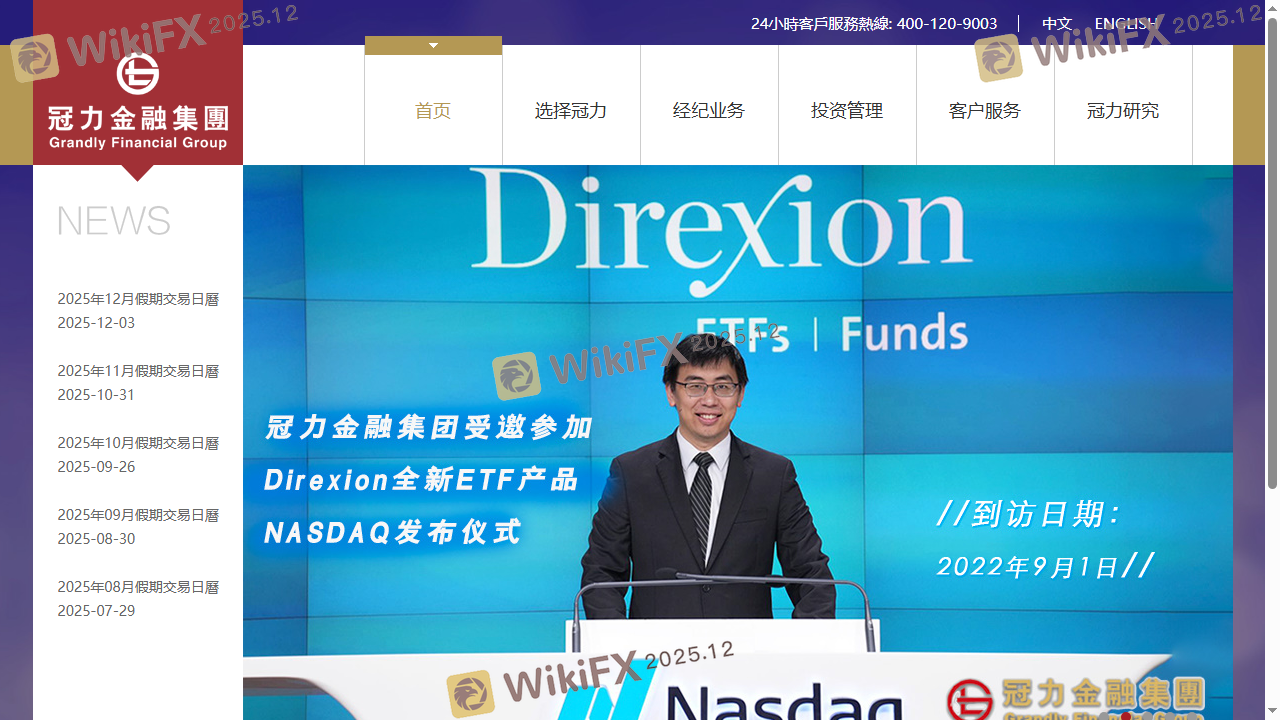 Grandly Financial Group