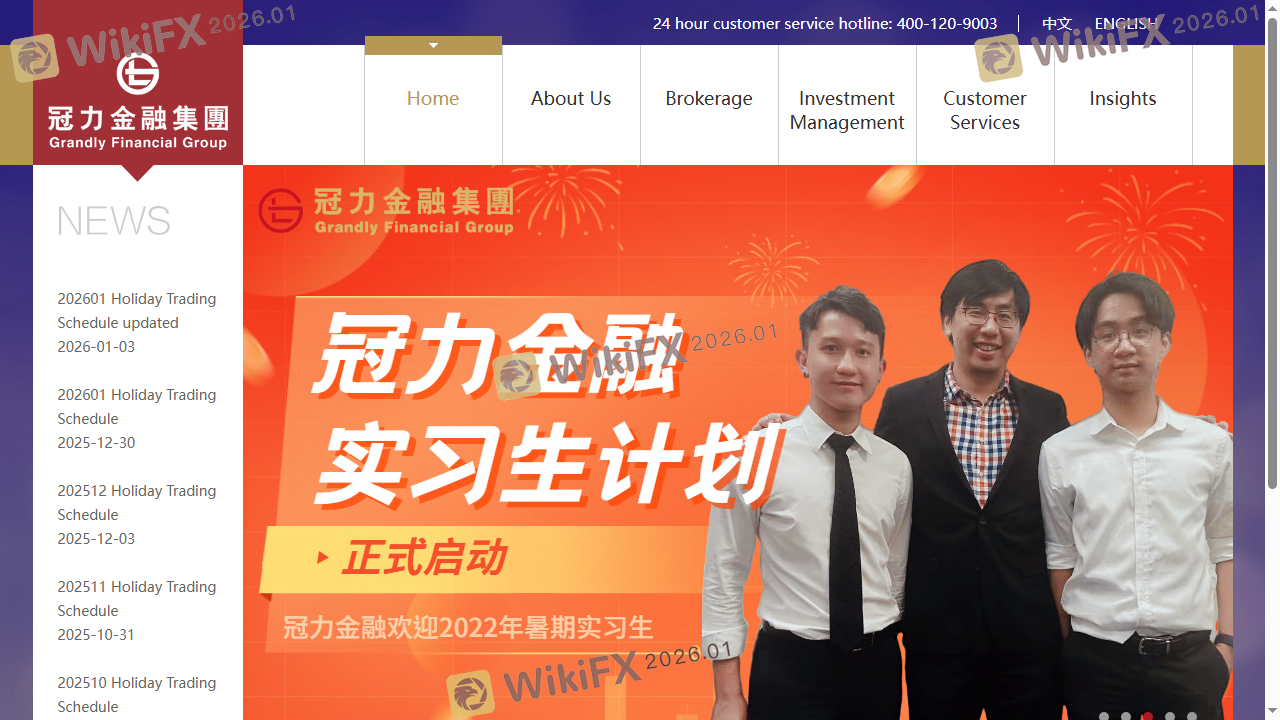 Grandly Financial Group