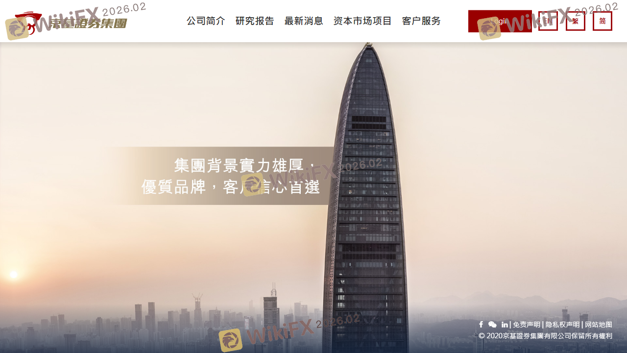 Kingkey Securities Group