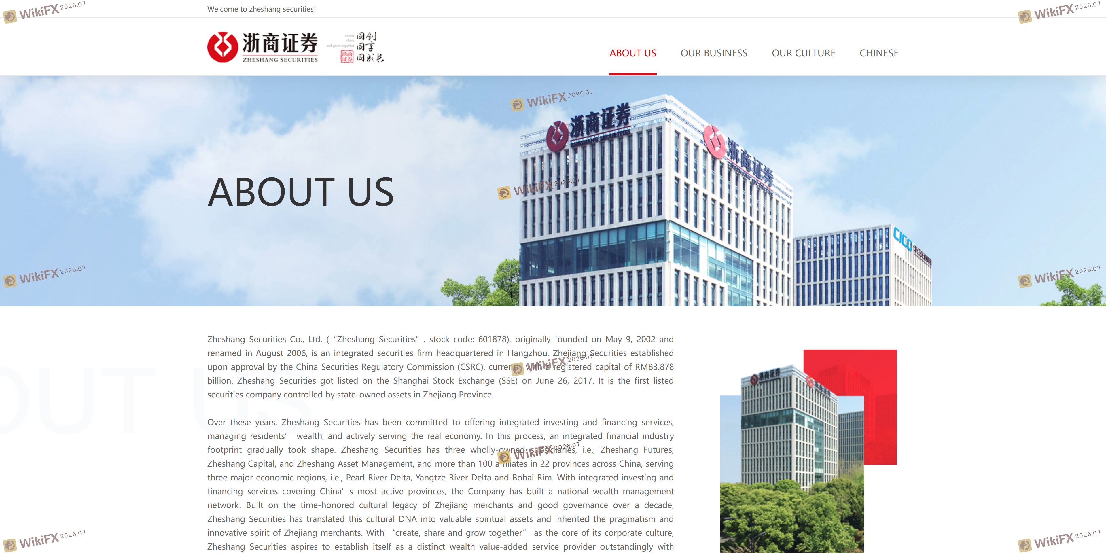 Zheshang Securities