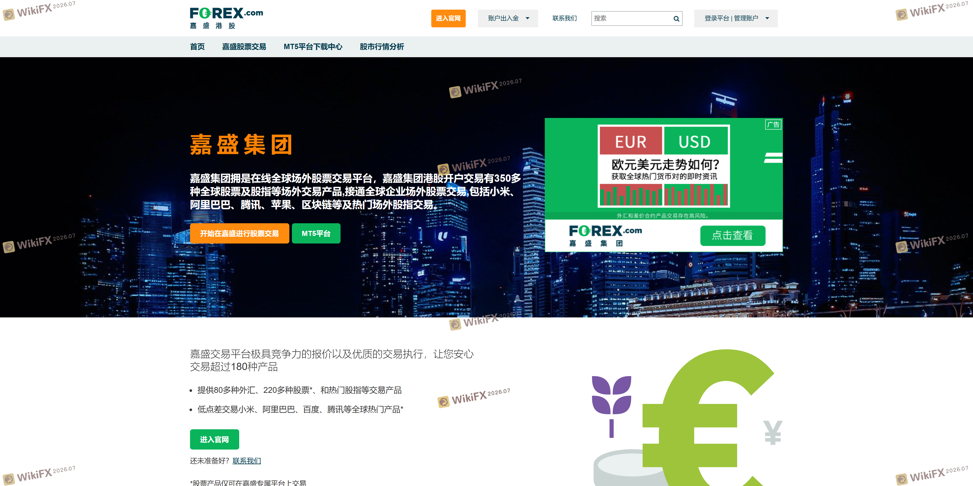 FOREX.com