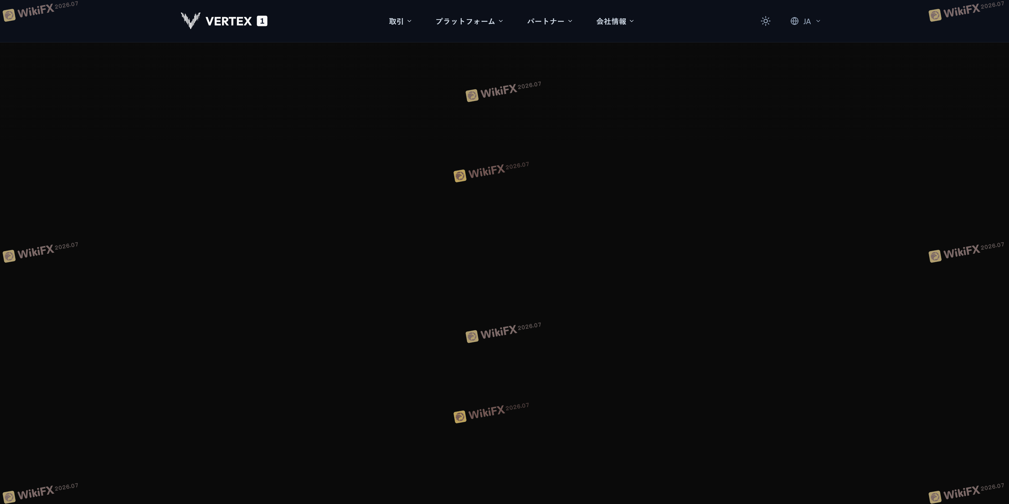 VERTEX 1