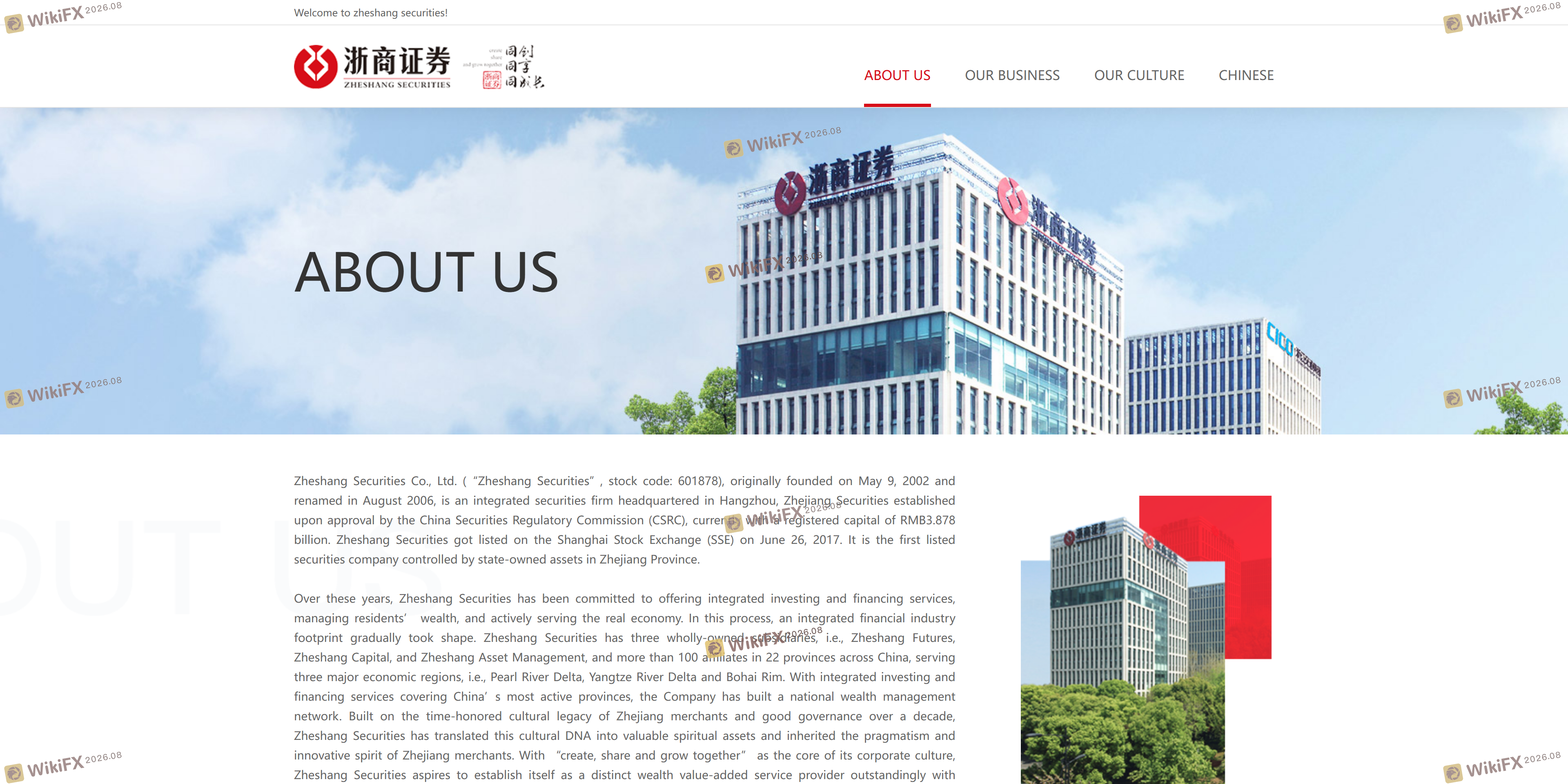 Zheshang Securities
