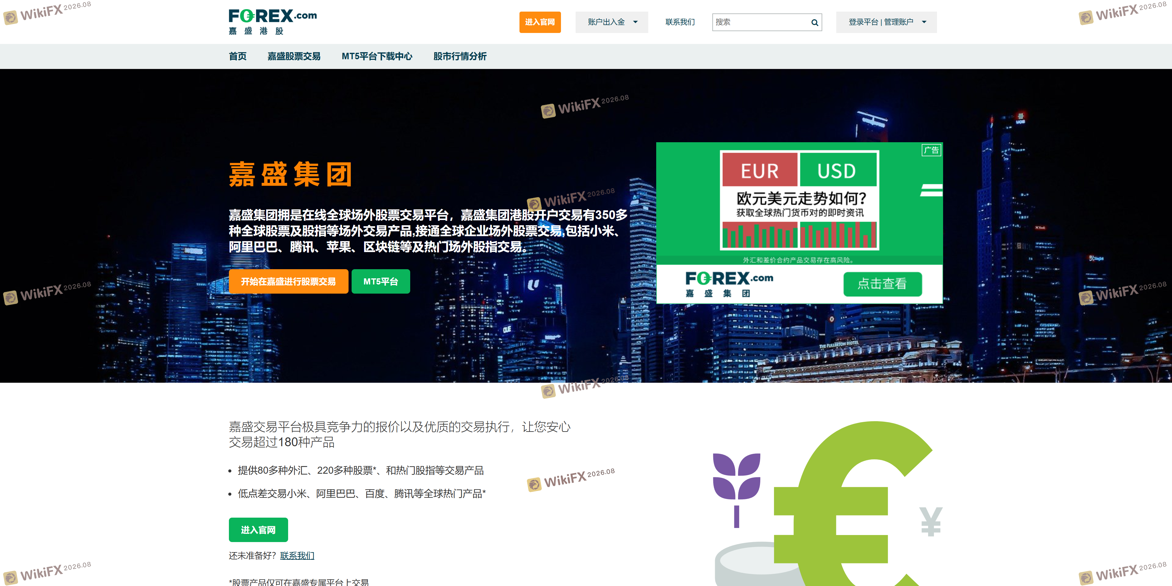 FOREX.com