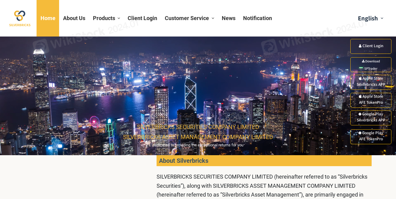 Silverbricks Securities 元库证券